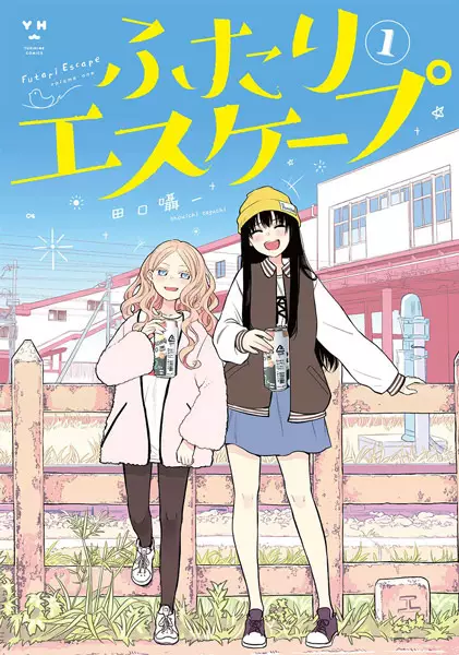 Gambar Cover Manga Futari Escape