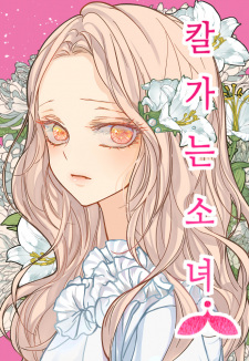Sampul Manga Knife in Her Heart
