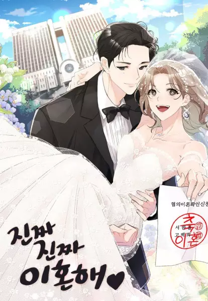 Gambar Cover Manga Let's Get Divorced!