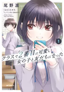 Gambar Manga Class de 2-banme ni Kawaii Onnanoko to Tomodachi ni Natta