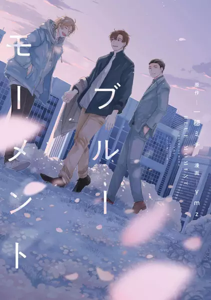 Gambar Cover Manga Blue Moment