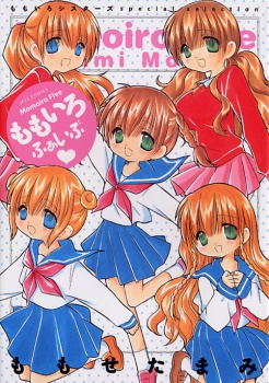 Gambar Cover Manga Momoiro Five
