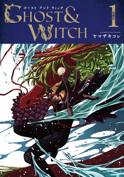 Gambar Cover Manga Ghost and Witch