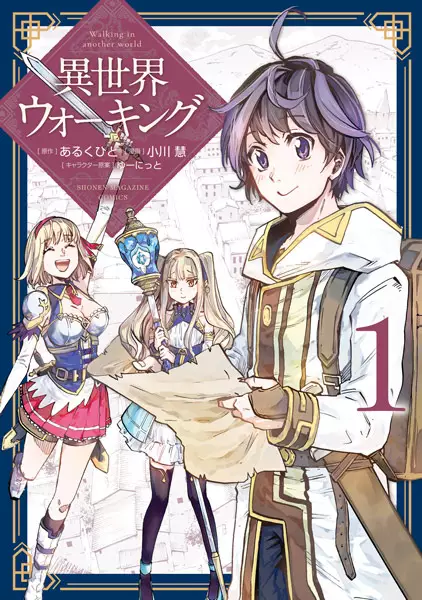 Gambar Cover Manga Isekai Walking