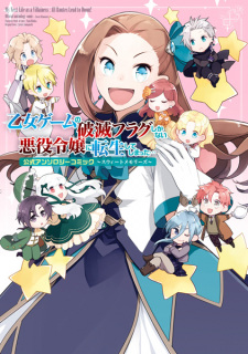 Sampul Manga Otome Game no Hametsu Flag shika Nai Akuyaku Reijou ni Tensei shiteshimatta... Koushiki Anthology Comic: Sweet Memories