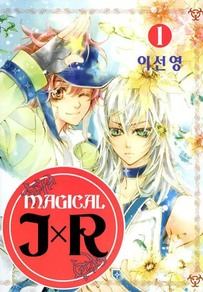 Gambar Cover Manga Magical JxR