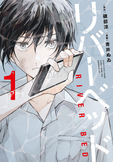 Sampul Manga River Bed