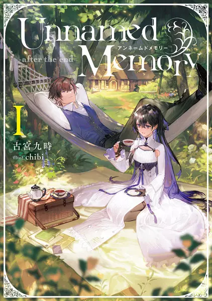 Gambar Cover Manga Unnamed Memory: After the End