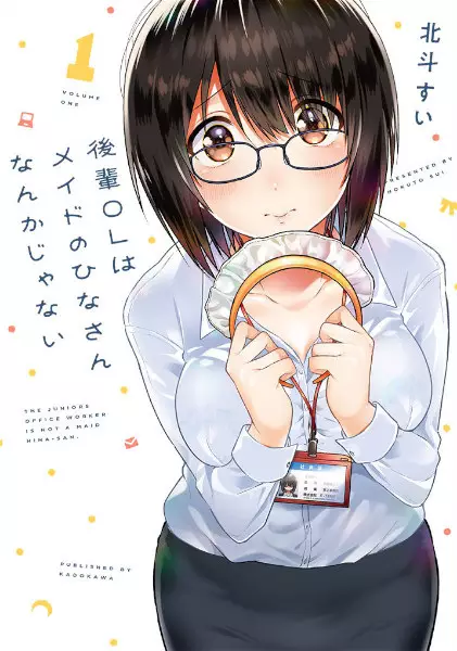 Gambar Cover Manga Kouhai OL wa Maid no Hina-san nanka ja Nai