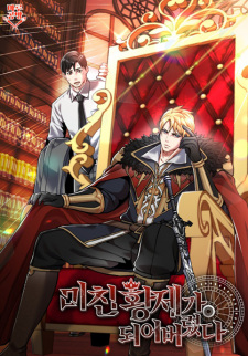 Sampul Manga I Became the Crazy Emperor