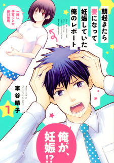 Sampul Manga Asa Okitara Tsuma ni Natte Ninshin shiteita Ore no Report