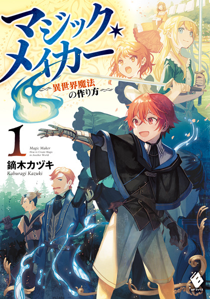 Gambar Cover Manga Magic Maker: Isekai Mahou no Tsukurikata