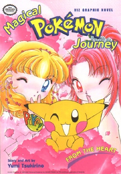 Manga image Pocket Monsters: PiPiPi★Adventure