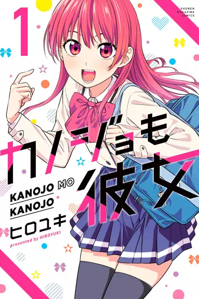 Gambar Cover Manga Kanojo mo Kanojo