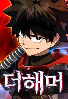 Sampul Manga The Hammer