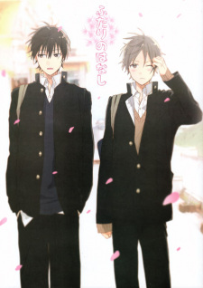 Sampul Manga Futari no Hanashi