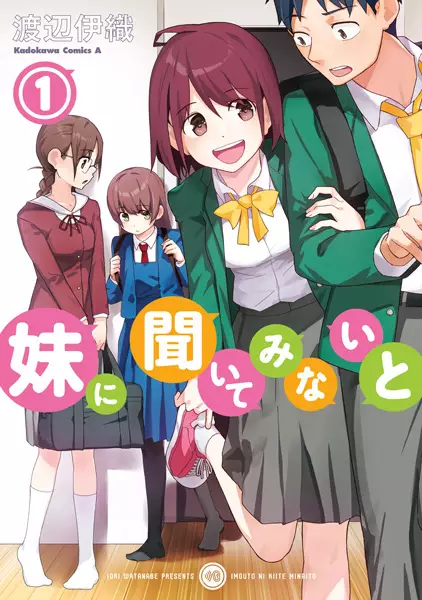 Gambar Cover Manga Imouto ni Kiiteminai to