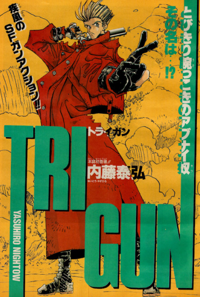 Manga image Trigun