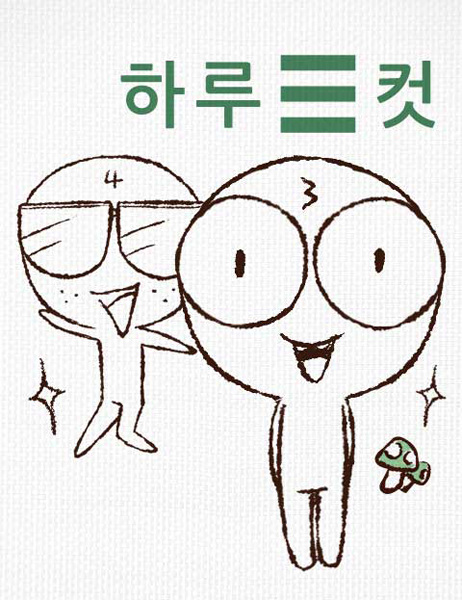 Gambar Cover Manga 3-Second Strip