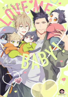 Sampul Manga Kedamono Arashi: Love Me Baby!