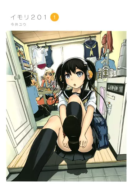 Gambar Cover Manga Imori 201