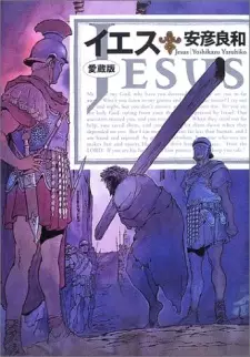 Gambar Cover Manga Jesus
