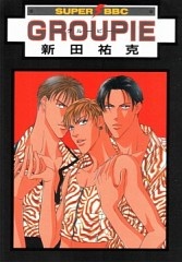 Sampul Manga Groupie