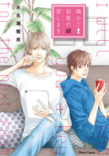 Sampul Manga Tonari no Heya no Kagi Kashimasu