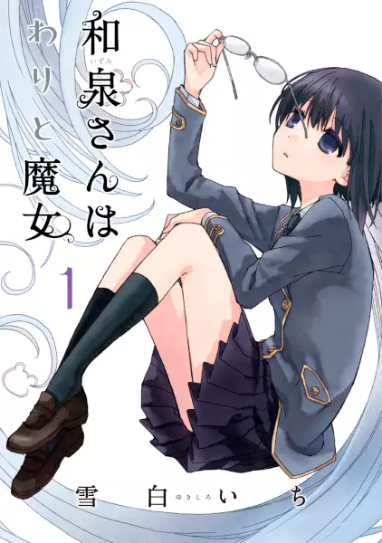 Gambar Cover Manga Izumi-san wa Warito Majo