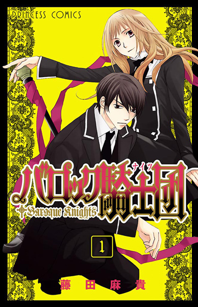 Gambar Cover Manga Baroque Knights