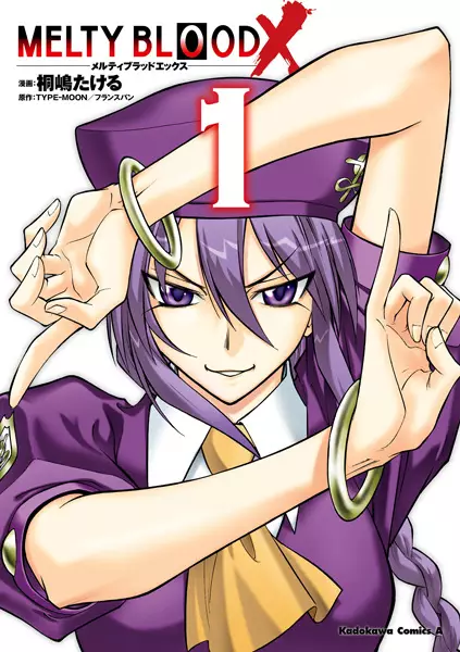 Gambar Cover Manga Melty Blood X