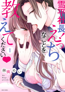 Sampul Manga Yukihira Shachou! Ecchi na Koto wo Oshiete Kudasai