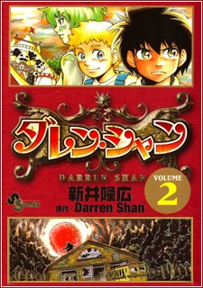 Gambar Manga Darren Shan