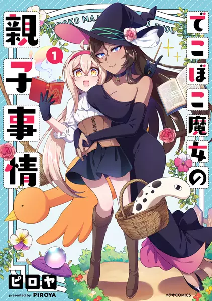 Gambar Cover Manga Dekoboko Majo no Oyako Jijou