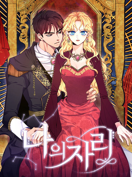 Manga cover Finding My Place
