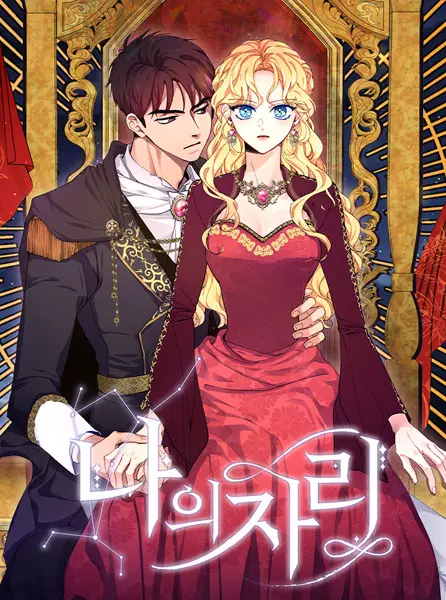 Gambar Cover Manga Finding My Place