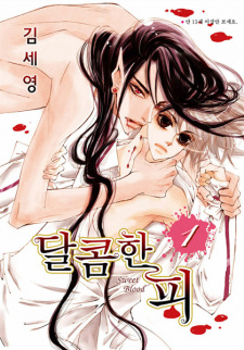 Sampul Manga Sweet Blood