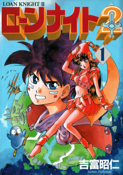 Gambar Cover Manga Loan Knight 2