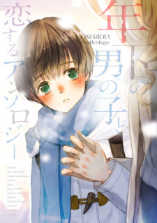 Sampul Manga Toshishita no Otokonoko to Koisuru Anthology
