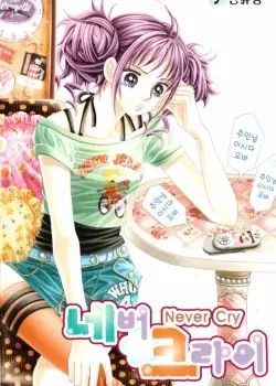 Gambar Cover Manga Never Cry