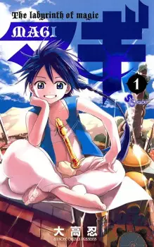 Gambar Manga Magi