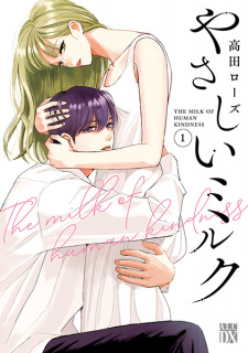 Gambar Manga Yasashii Milk