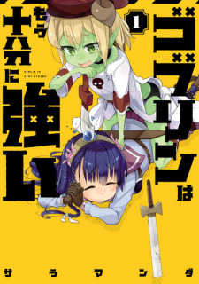 Sampul Manga Goblin wa Mou Juubun ni Tsuyoi