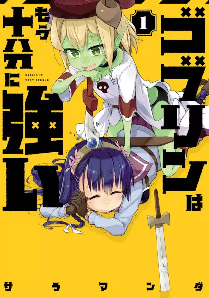 Manga cover Goblin wa Mou Juubun ni Tsuyoi