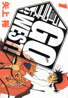 Sampul Manga Go West!