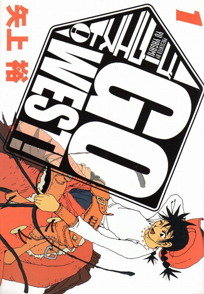 Gambar Cover Manga Go West!