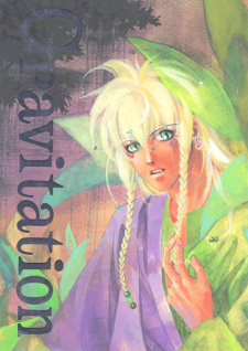 Sampul Manga Gravitation