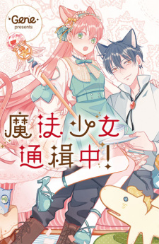 Gambar Manga Mofa Shaonu Tongji Zhong!