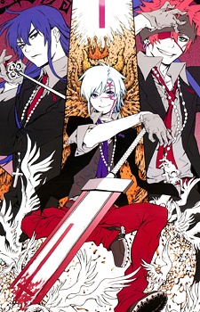 Gambar Manga D.Gray-man