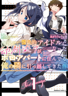 Sampul Manga Kokuminteki Idol ni Natta Osananajimi ga, Boro Apartment ni Sunderu Ore no Tonari ni Hikkoshite Kita Ken